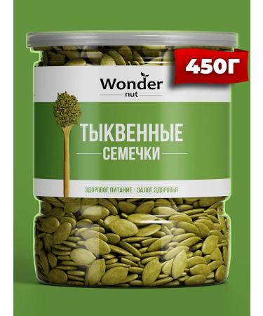 Wonder Nut Pumpkin seeds purified 450g