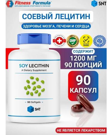 SNT Soy lecithin 1200 mg 90 capsules soy lecithin
