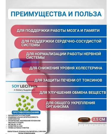 SNT Soy lecithin 1200 mg 90 capsules soy lecithin - Buy Online on GoSupps.com