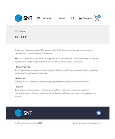 SNT Soy lecithin 1200 mg 180 capsules Soy lecithin - Buy Online on GoSupps.com