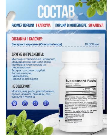 Lake Avenue BIOTIN 30 capsules - Buy Online on GoSupps.com