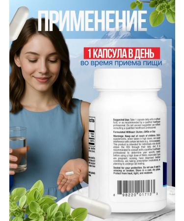 Lake Avenue BIOTIN 30 capsules - Buy Online on GoSupps.com