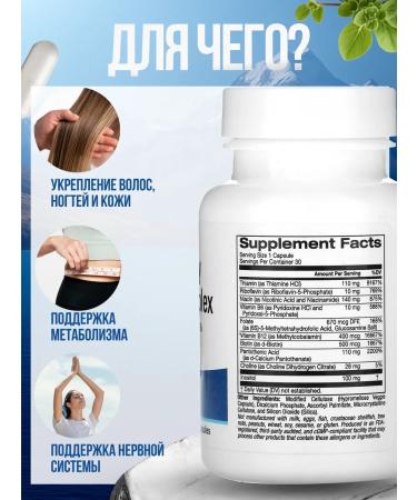 Lake Avenue BIOTIN 30 capsules - Buy Online on GoSupps.com