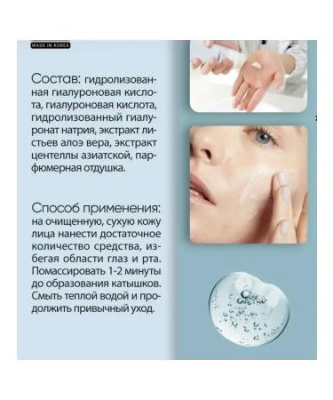 Nextbeau Exfoliating peeling of Korea's face slop - Buy Online on GoSupps.com