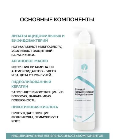 BIO SNK Probiotic bifidobalse is acidophilic - Buy Online on GoSupps.com