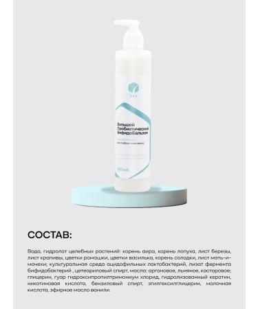 BIO SNK Probiotic bifidobalse is acidophilic - Buy Online on GoSupps.com