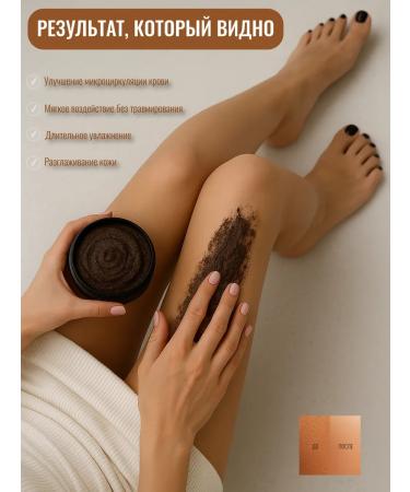 ICE CAPRICE Body scrub Woman s Secret - Buy Online on GoSupps.com