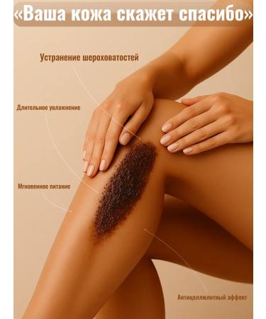 ICE CAPRICE Body scrub Woman s Secret - Buy Online on GoSupps.com