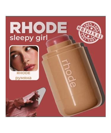 Rhode (Sleepy Girl) blush - Buy Online on GoSupps.com