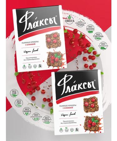 Health Compass Flaxie linen keto-floodplain without sugar without gluten 2pcs - Buy Online on GoSupps.com