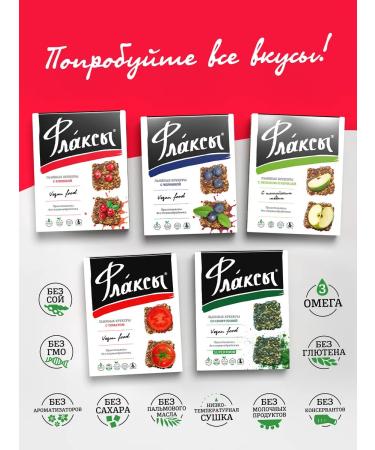 Health Compass Flaxie linen keto-floodplain without sugar without gluten 2pcs - Buy Online on GoSupps.com