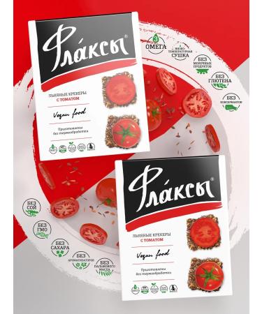 Health Compass Flaxie linen keto-halbs without gluten - Buy Online on GoSupps.com