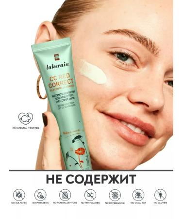 CC RED face cream adjusting with SPF 25 15 ml - Buy Online on GoSupps.com