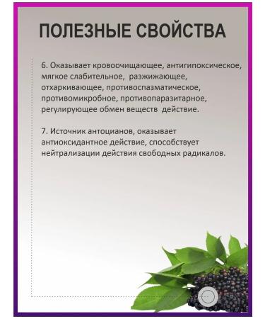 bee and man Buzina Black Capsules - Buy Online on GoSupps.com