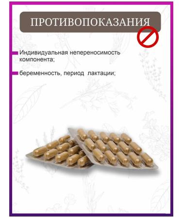 bee and man Buzina Black Capsules - Buy Online on GoSupps.com