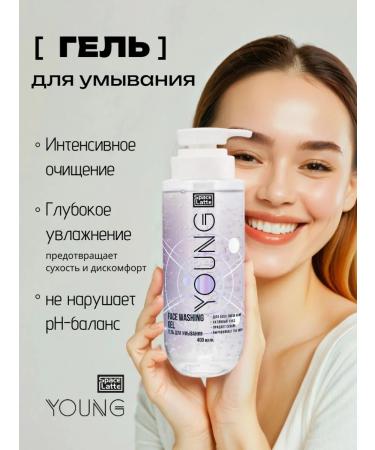 Spacelatte YOUNG A set for combined skin gel mousse tonic for - Buy Online on GoSupps.com