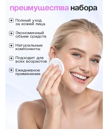 Spacelatte YOUNG Cosmetic set gel for washing mousse face tonic - Buy Online on GoSupps.com