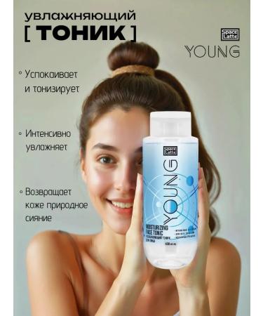 Spacelatte YOUNG Cosmetic set: cleansing milk toner facial gel - Buy Online on GoSupps.com