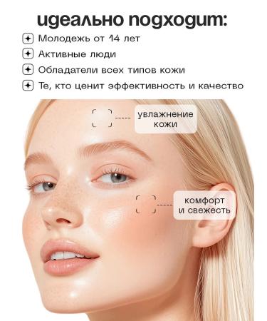 Spacelatte YOUNG Cosmetic set: cleansing milk toner facial gel - Buy Online on GoSupps.com
