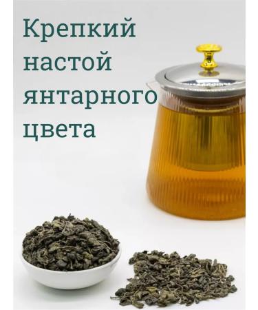 Green leaf tea 100 gr. - Buy Online on GoSupps.com