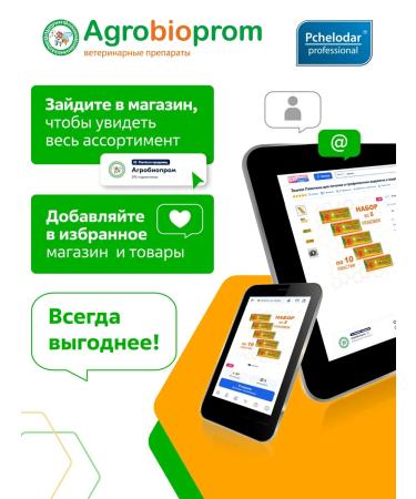 Beekeeper Binakar Forte from fleas and ticks for dogs of large rocks - Buy Online on GoSupps.com