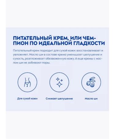 NIVEA Body cream irresistibly smooth 400 ml - Buy Online on GoSupps.com