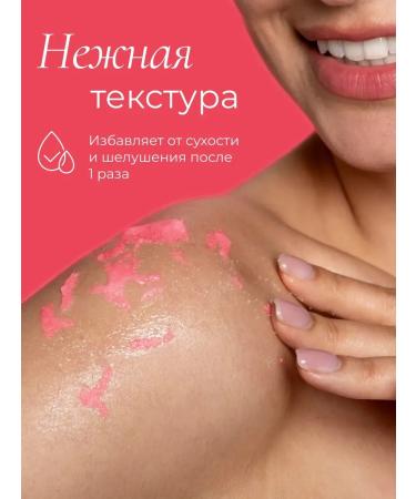 tulipmania A set of body scrubs of anti -cellulite watermelon coffee - Buy Online on GoSupps.com