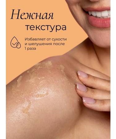 tulipmania A set of body scrubs of anti -cellulite coffee cookies - Buy Online on GoSupps.com