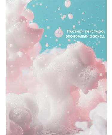 Alfit Plus Foam for washing babies of newborns 0+ - Buy Online on GoSupps.com