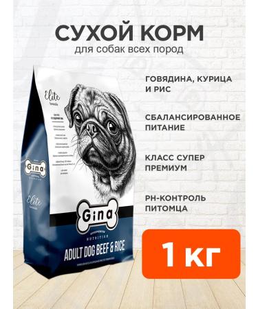 Gina Dry elite food for dogs beef rice 1 kg