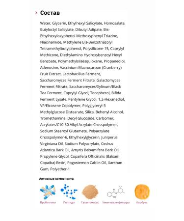 MIZON Axis-y Biome Double Defense Sunscreen Sun. - Buy Online on GoSupps.com