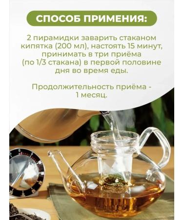 Altay Superfood Red brush grass in bags of 60 grams (30pcs 2g) - Buy Online on GoSupps.com