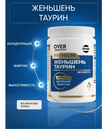 OVER Ginseng with taurin energy and immunity 60 capsules