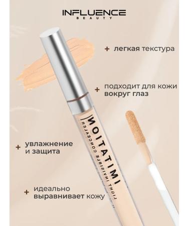 Influence Beauty Clae for the face and eye is light 03 corrector - Buy Online on GoSupps.com