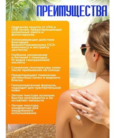 tocobo Sunsplant cream for the face SPF 50 Korean - Buy Online on GoSupps.com