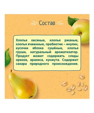 Frutonyanya Porridge children's silent 200 g - Buy Online on GoSupps.com