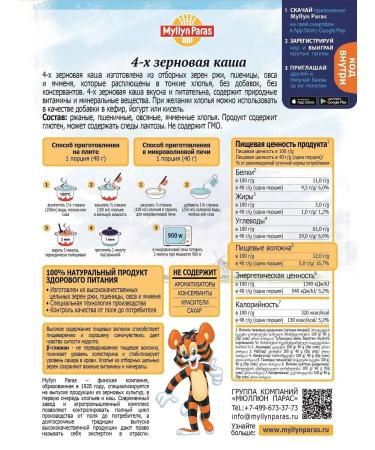 Myllyn Paras Porridge Children's Multicarp - Buy Online on GoSupps.com