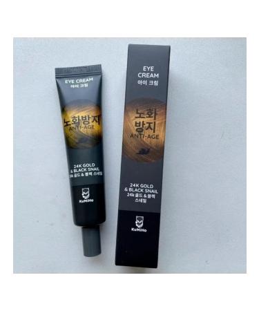 KUMIHO Eye anti -aging cream - Buy Online on GoSupps.com