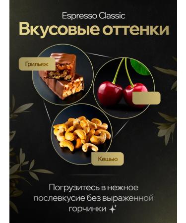 TASTY COFFEE Espresso Classic grains 100% arabica 1 kg - Buy Online on GoSupps.com