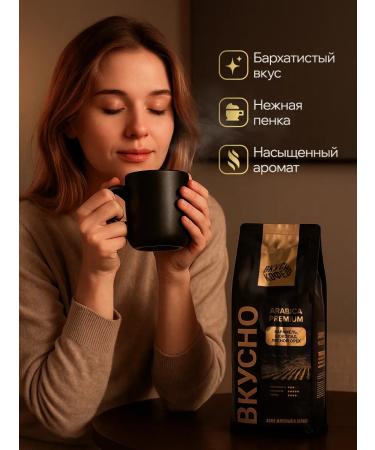 TASTY COFFEE Coffee in grains 1 kg of Arabica ORO 100% - Buy Online on GoSupps.com