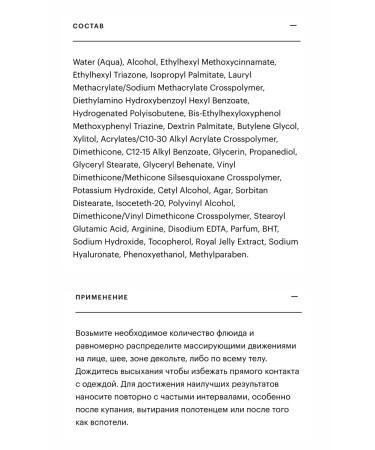 MIZON Sunglass Cream Fluid Biore UV Aqua Rich SPF 50+ BIOOR - Buy Online on GoSupps.com