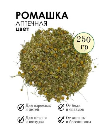 Chamomile flower 250 g
