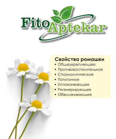 Chamomile flower 250 g - Buy Online on GoSupps.com