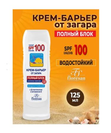 Floresan Waterproof sunscreen barrier from tanning SPF 100