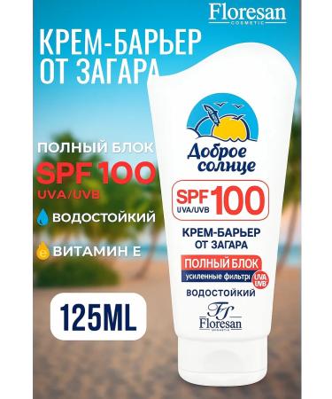 Floresan Waterproof sunscreen barrier from tanning SPF 100 - Buy Online on GoSupps.com