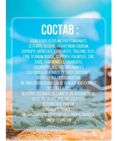 Floresan Waterproof sunscreen barrier from tanning SPF 100 - Buy Online on GoSupps.com