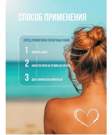 Floresan Waterproof sunscreen barrier from tanning SPF 100 - Buy Online on GoSupps.com