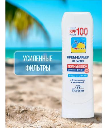 Floresan Waterproof sunscreen barrier from tanning SPF 100 - Buy Online on GoSupps.com