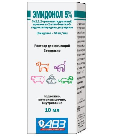 AVZ Emidonol 5% injection 10 ml