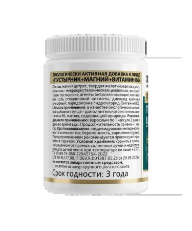 OVER Motherwater Magnesium B6 against stress 60 capsules - Buy Online on GoSupps.com